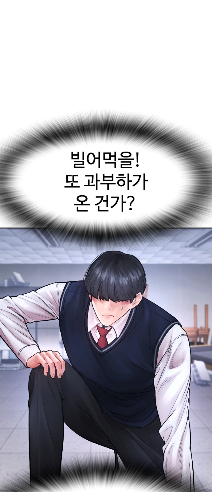 42 페이지