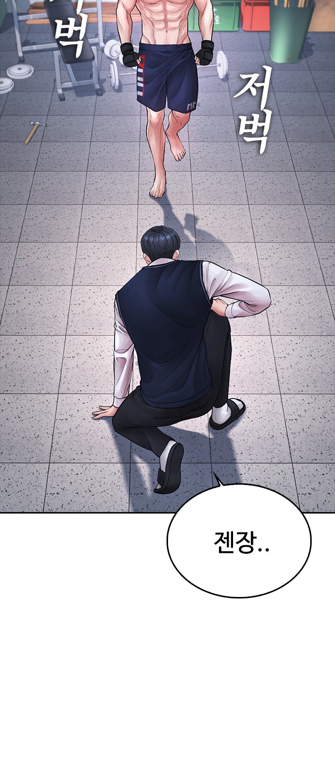 44 페이지