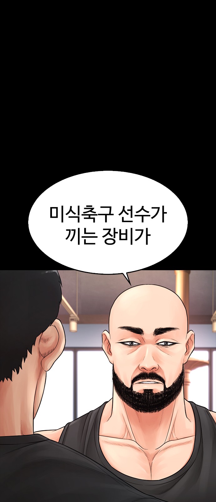 55 페이지