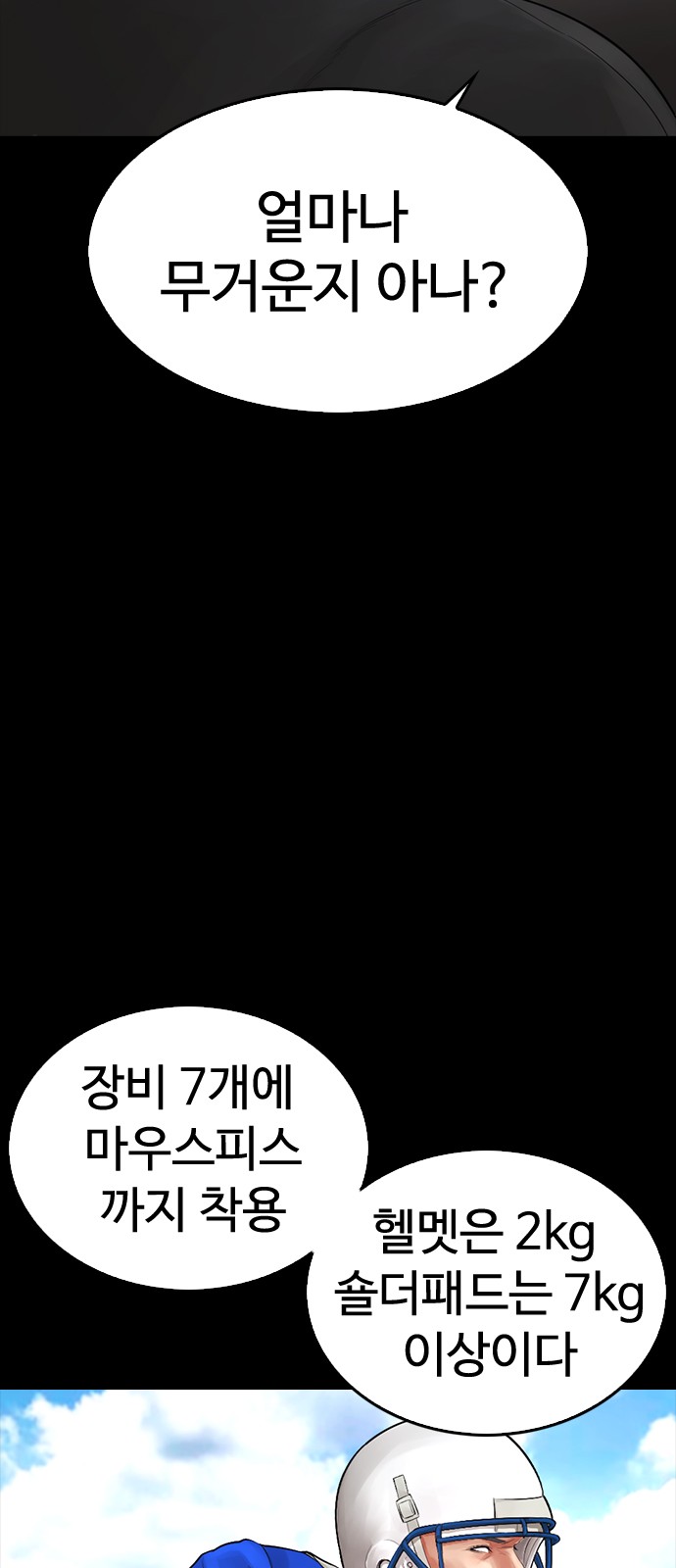 56 페이지