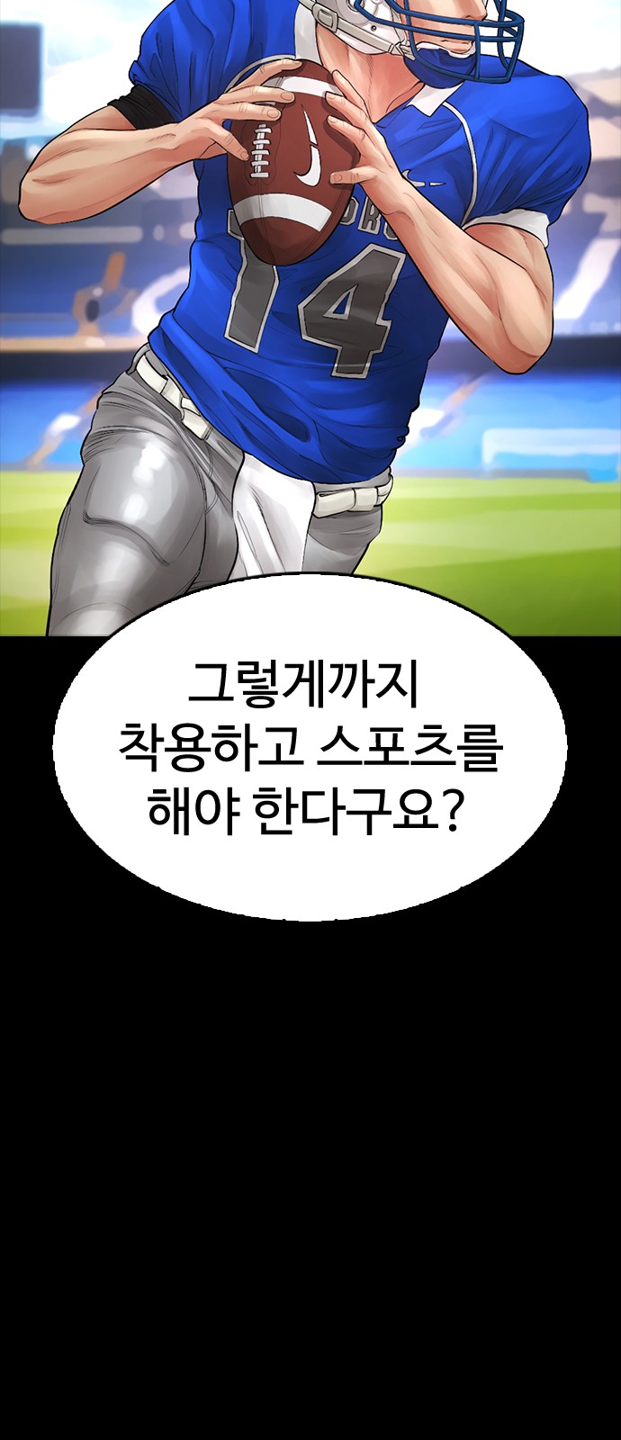 57 페이지
