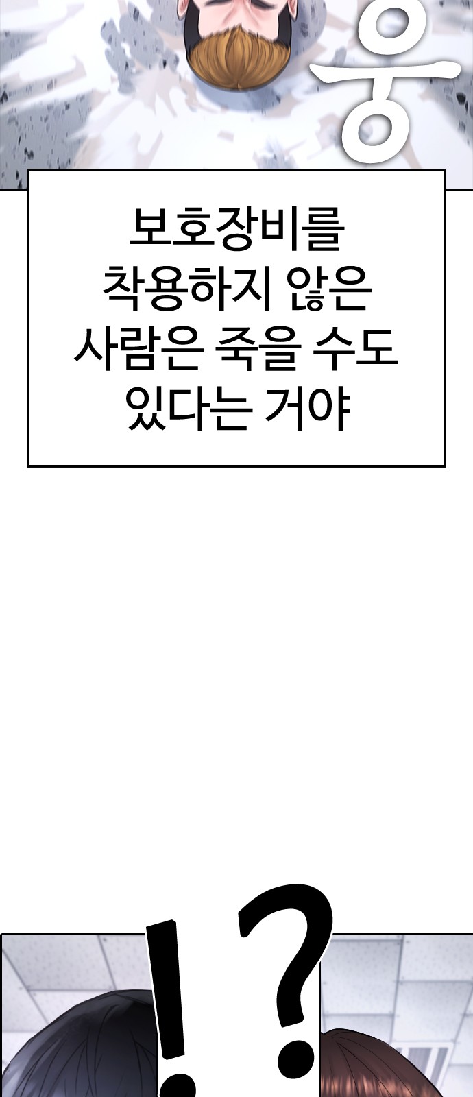 63 페이지