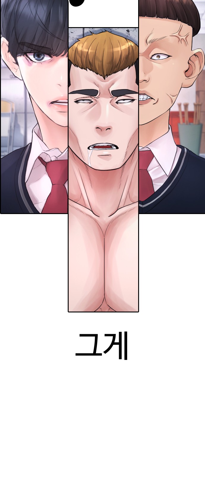 64 페이지