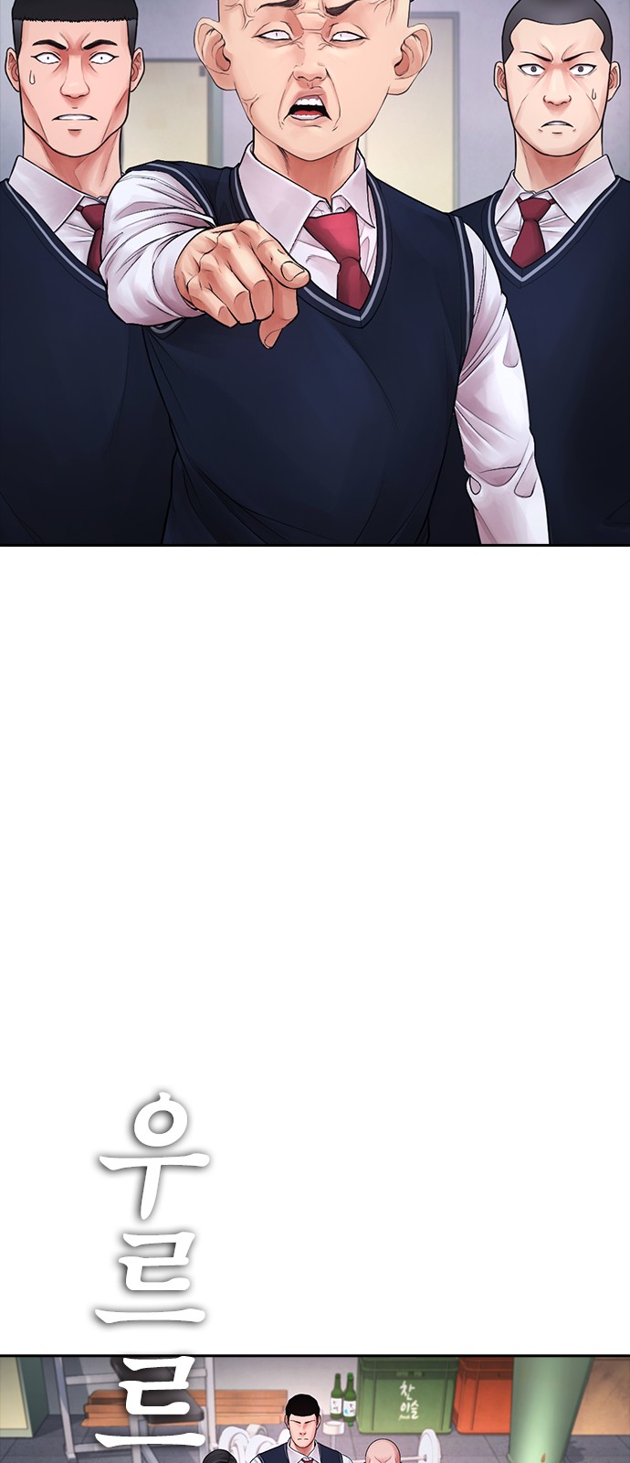 67 페이지