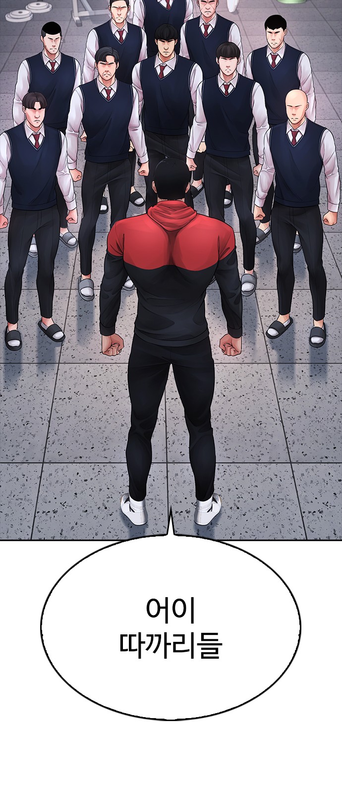 68 페이지