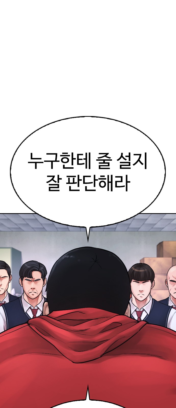 69 페이지