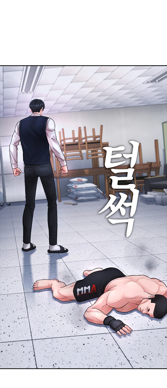7 페이지