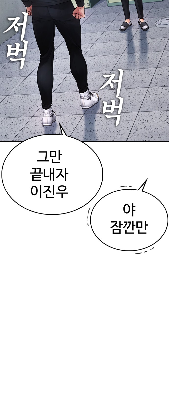 76 페이지