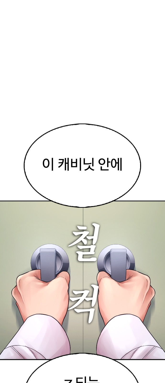 78 페이지