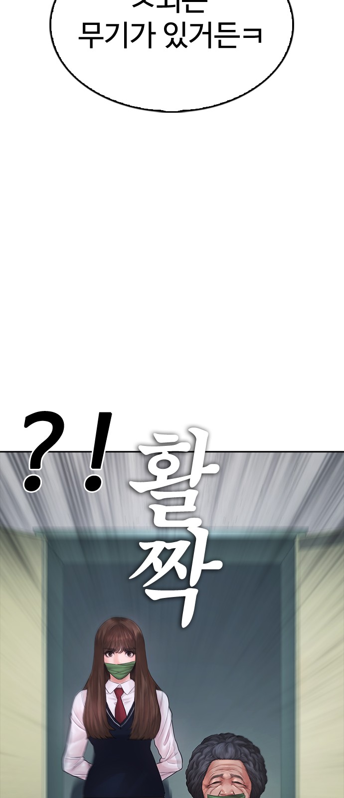 79 페이지