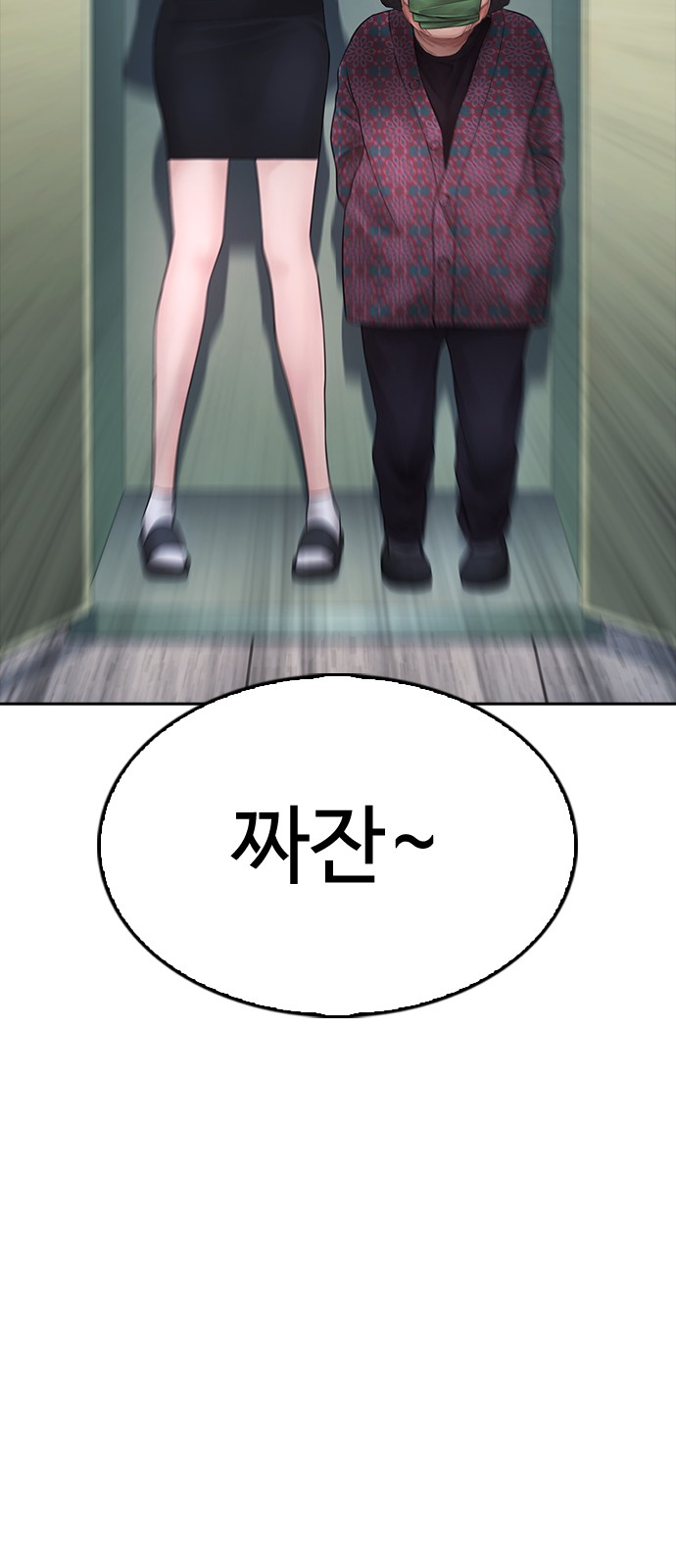 80 페이지