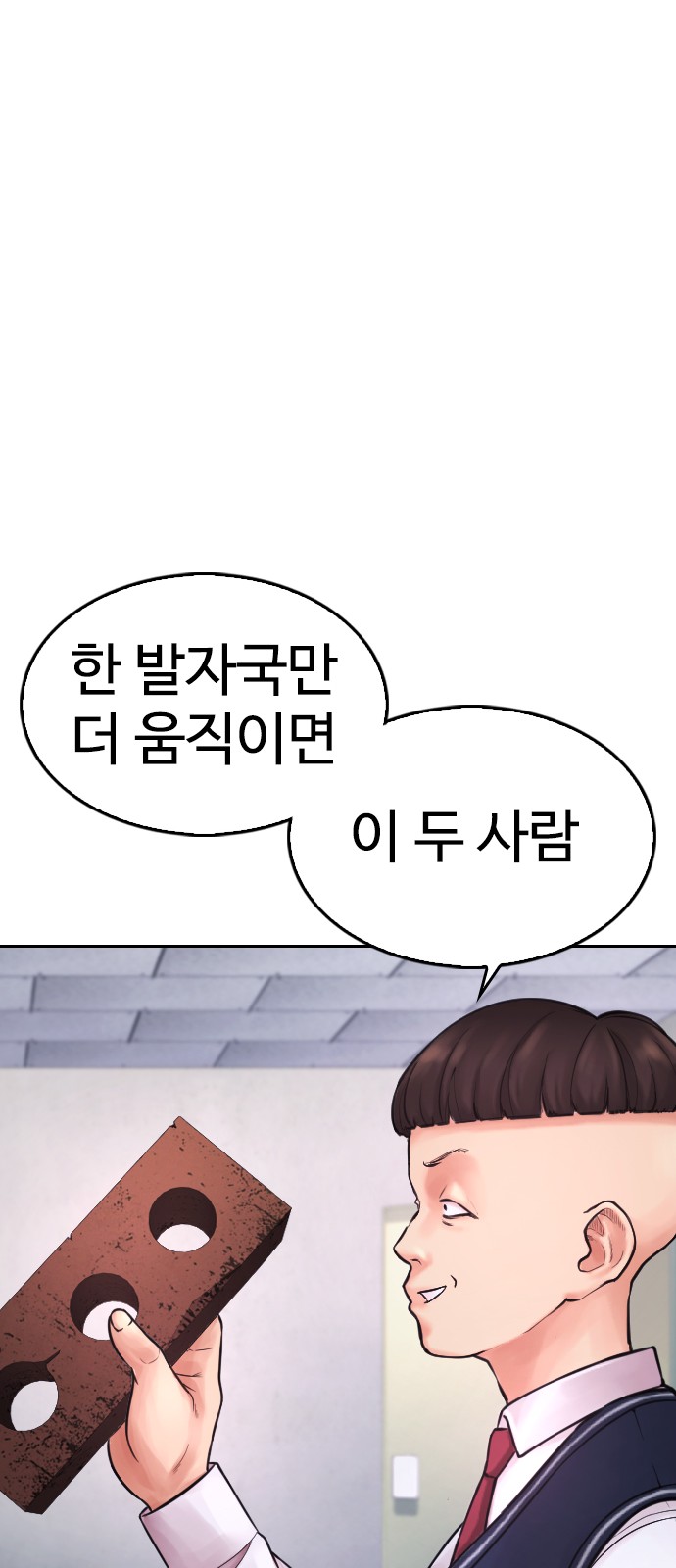 83 페이지