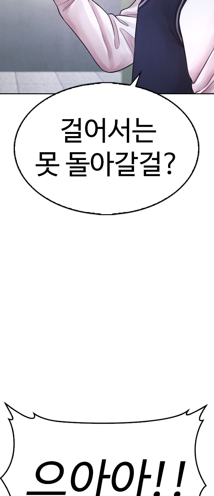 84 페이지
