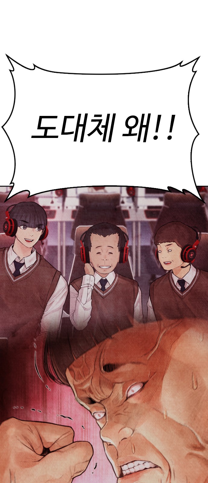 86 페이지