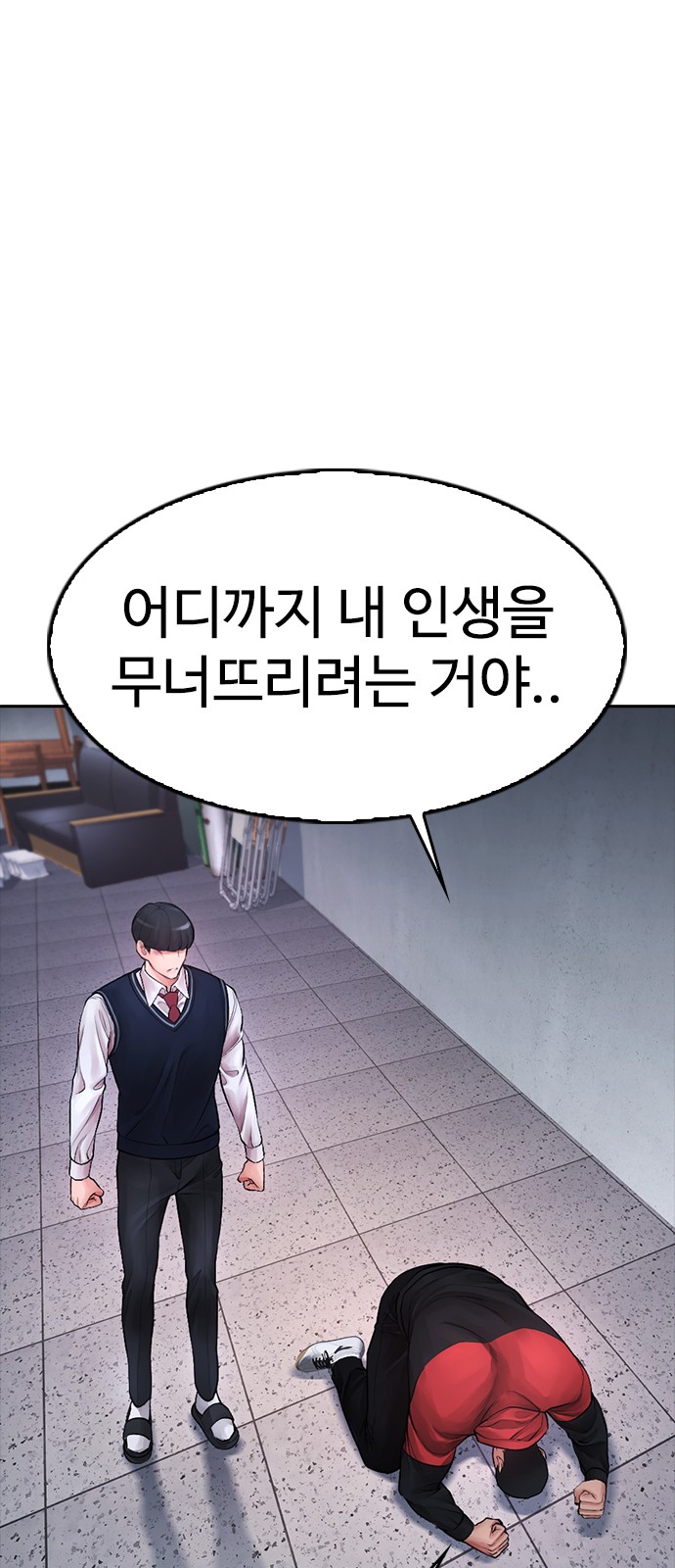 89 페이지