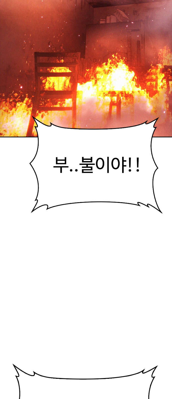 91 페이지