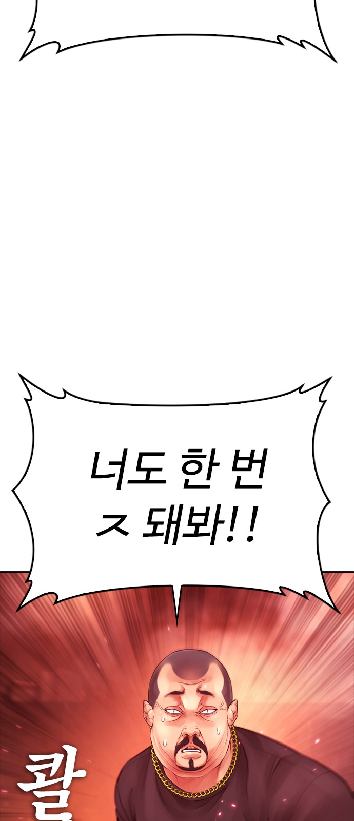 93 페이지
