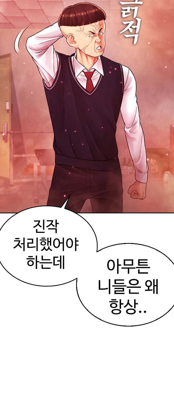 95 페이지