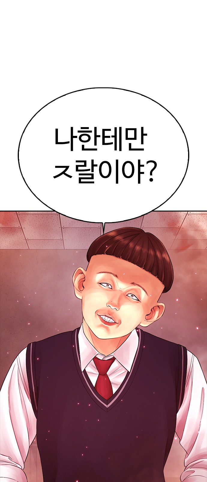 96 페이지