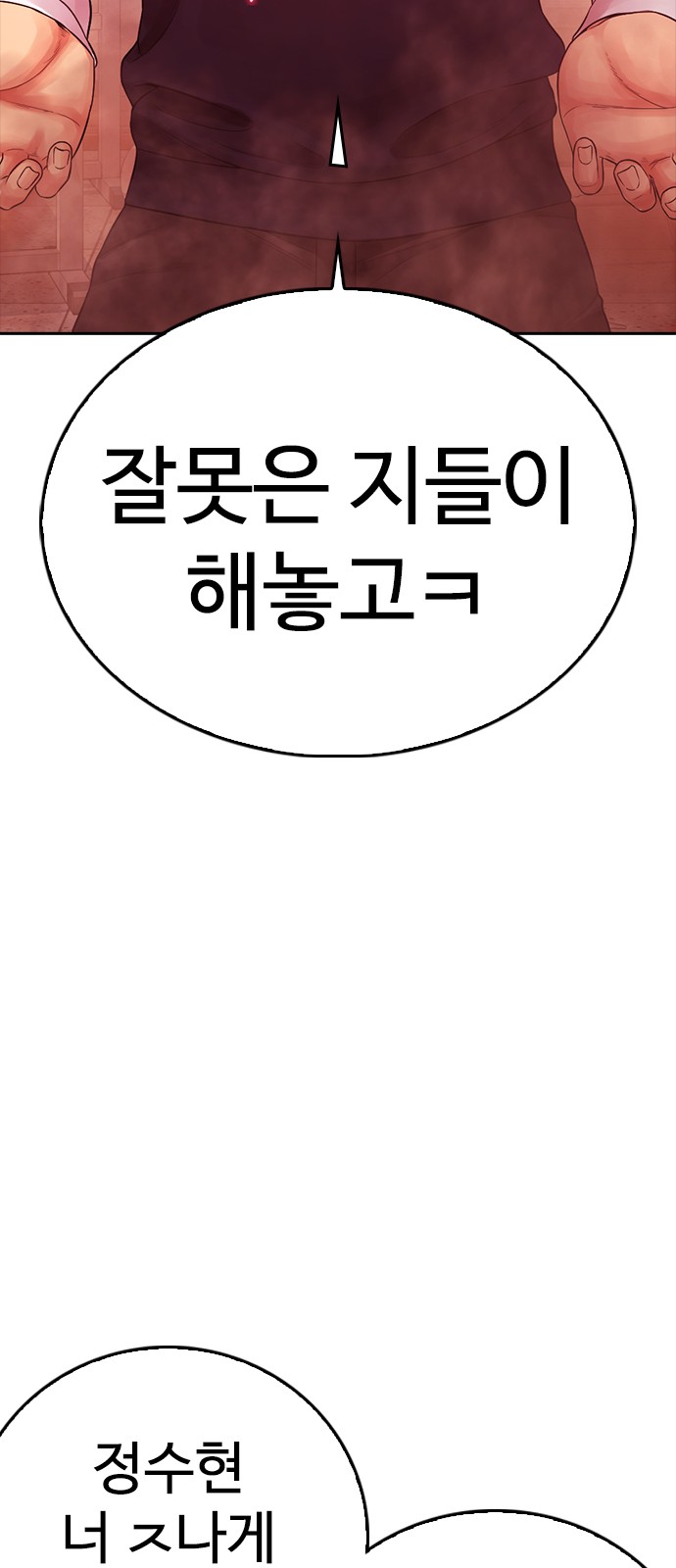 97 페이지