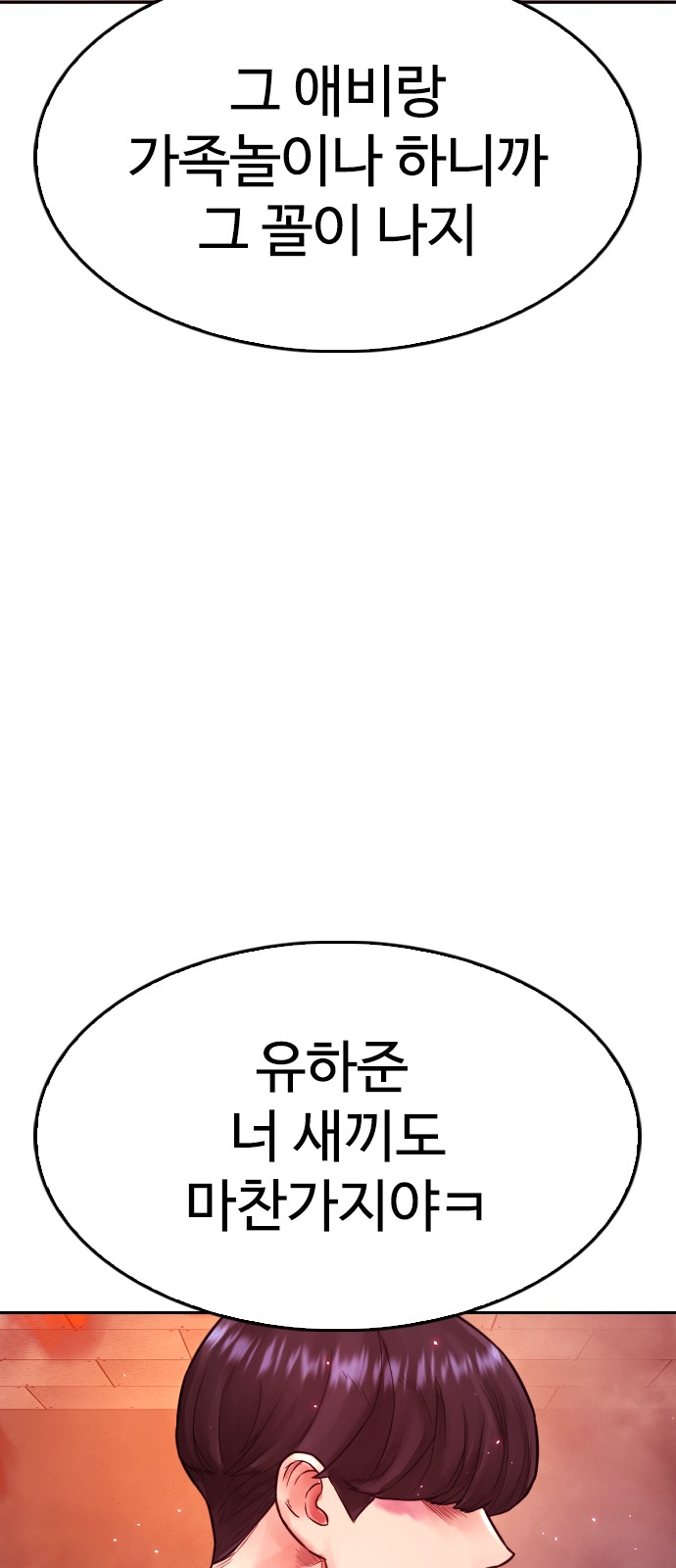 99 페이지