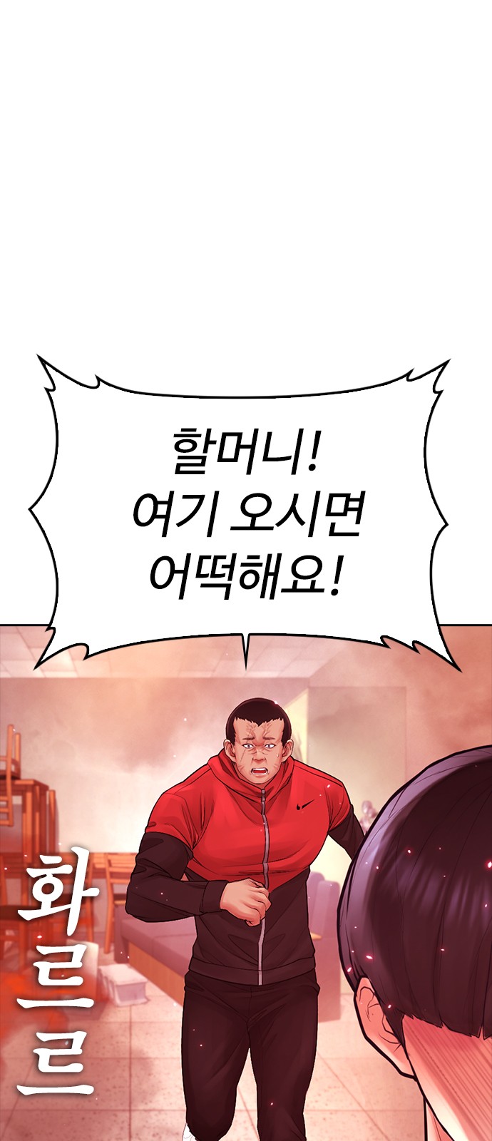 101 페이지