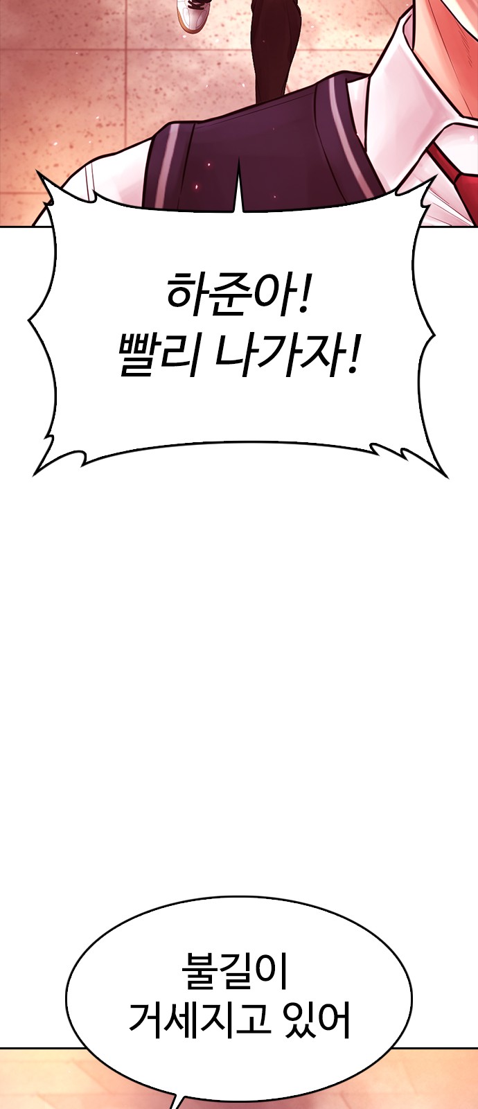 102 페이지
