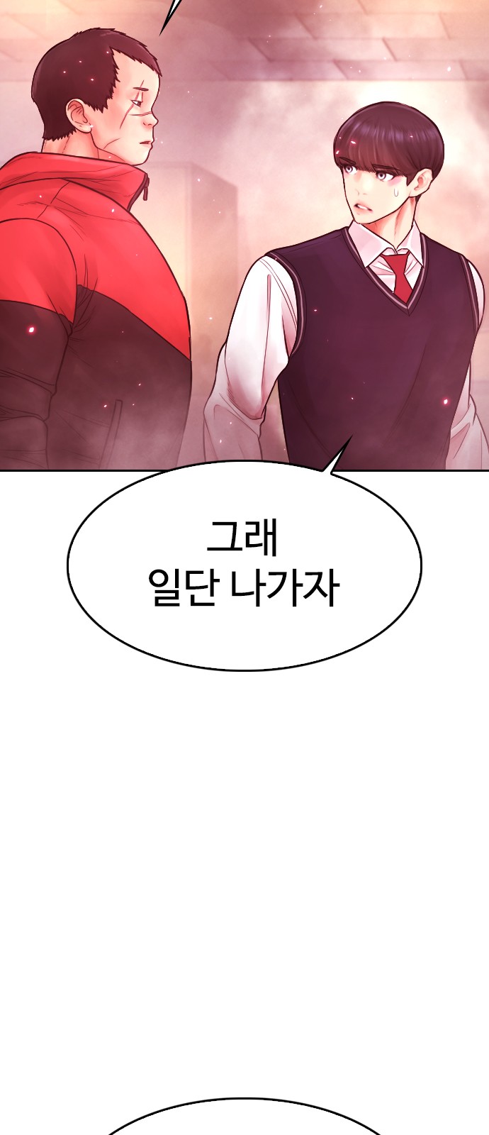 103 페이지