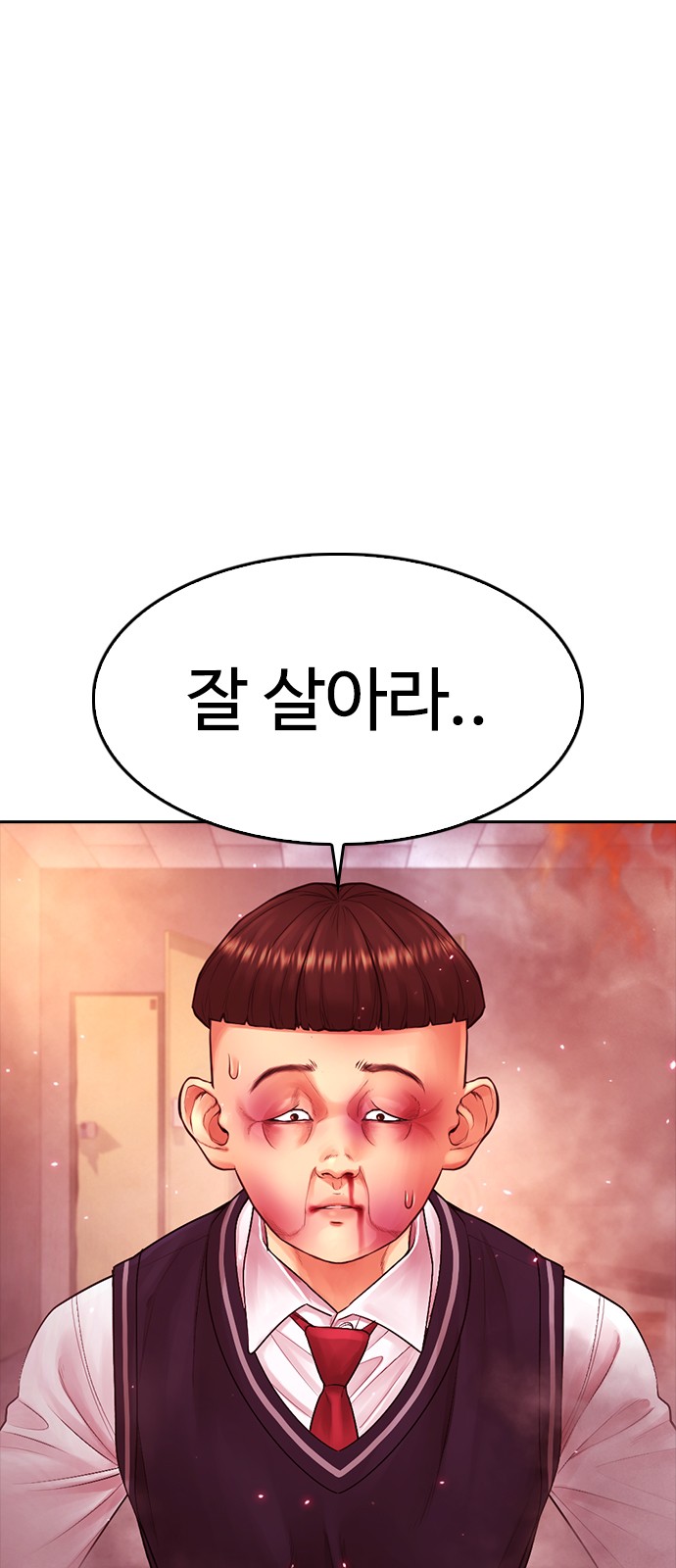 105 페이지