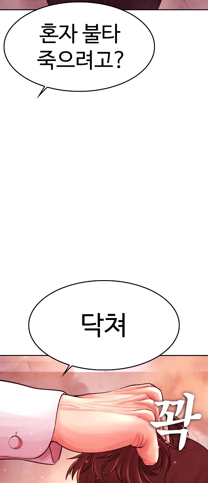 106 페이지