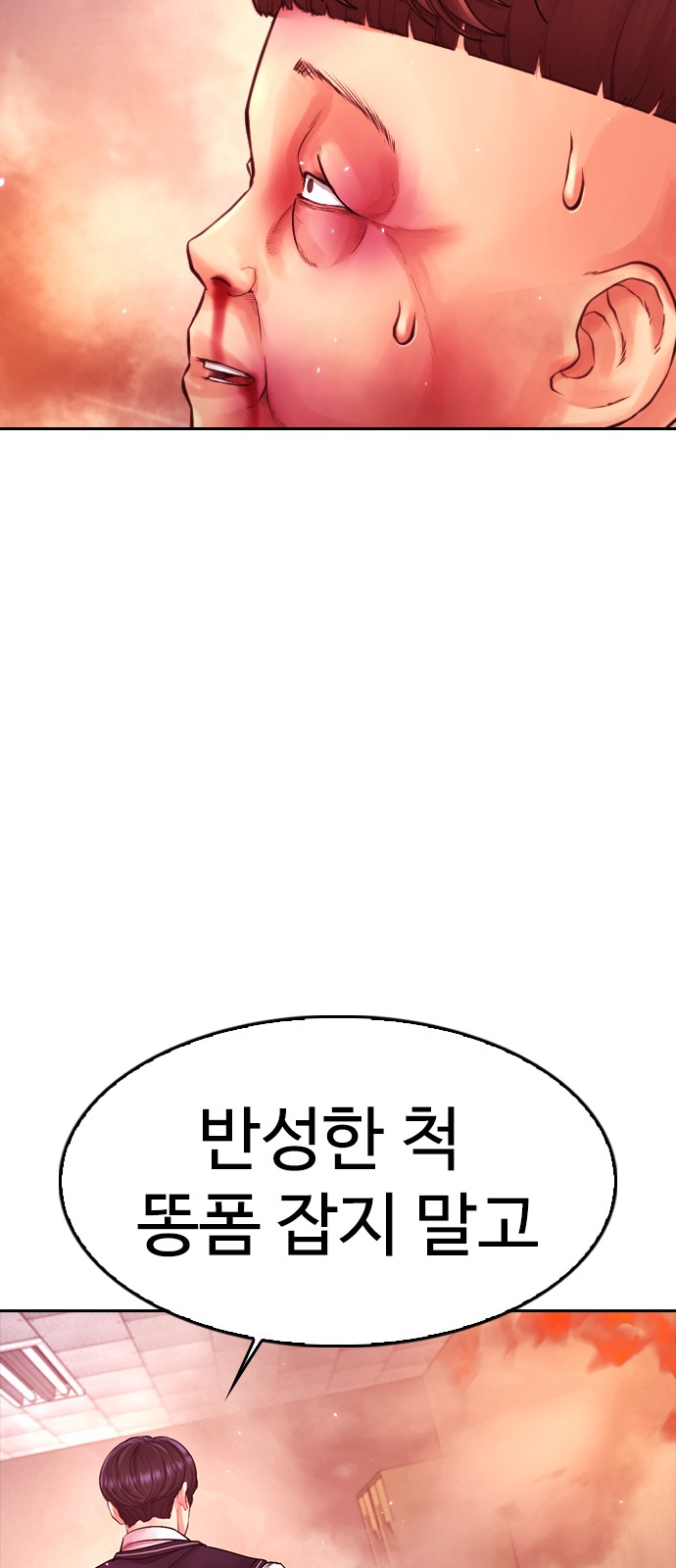 107 페이지