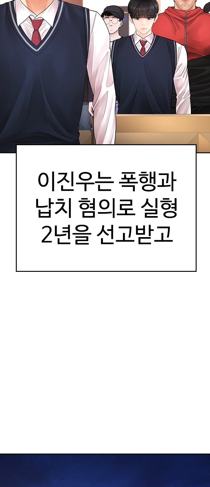 114 페이지