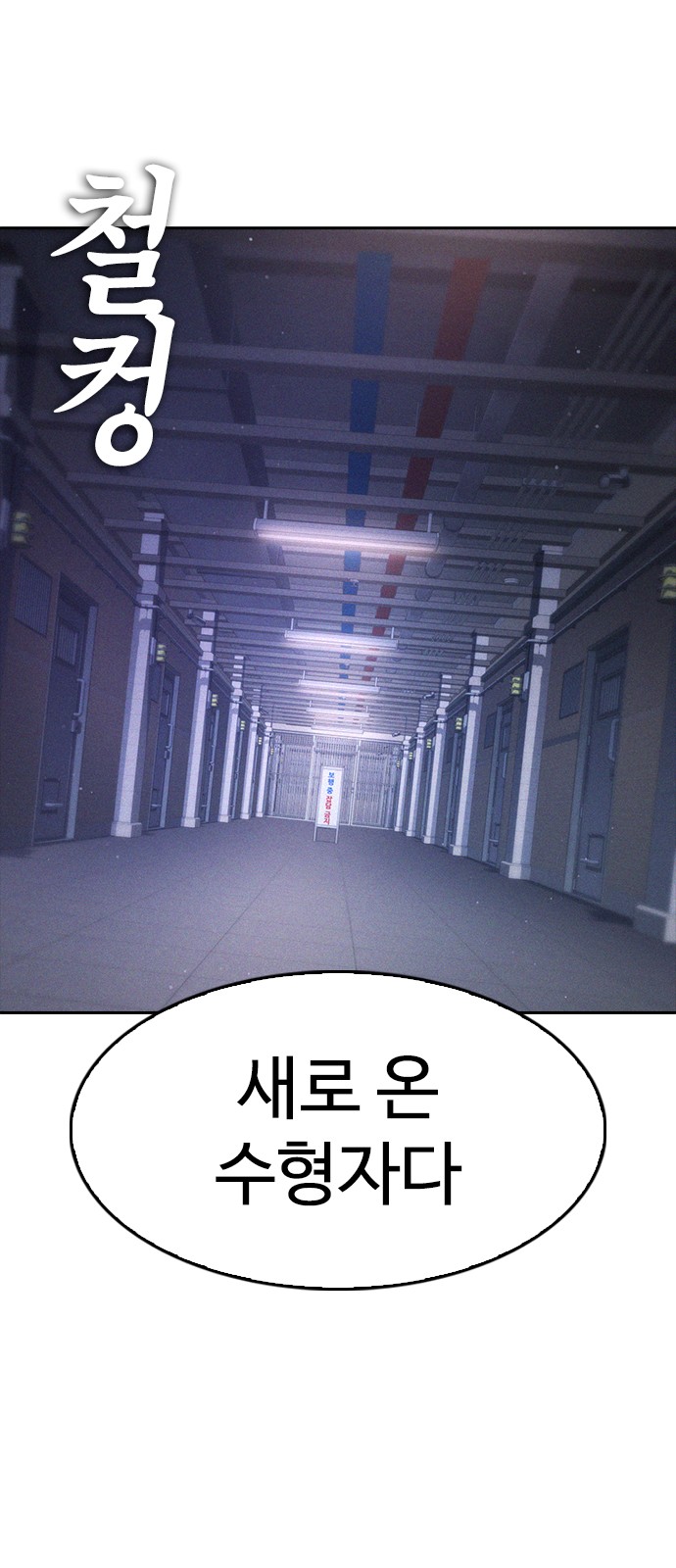 116 페이지