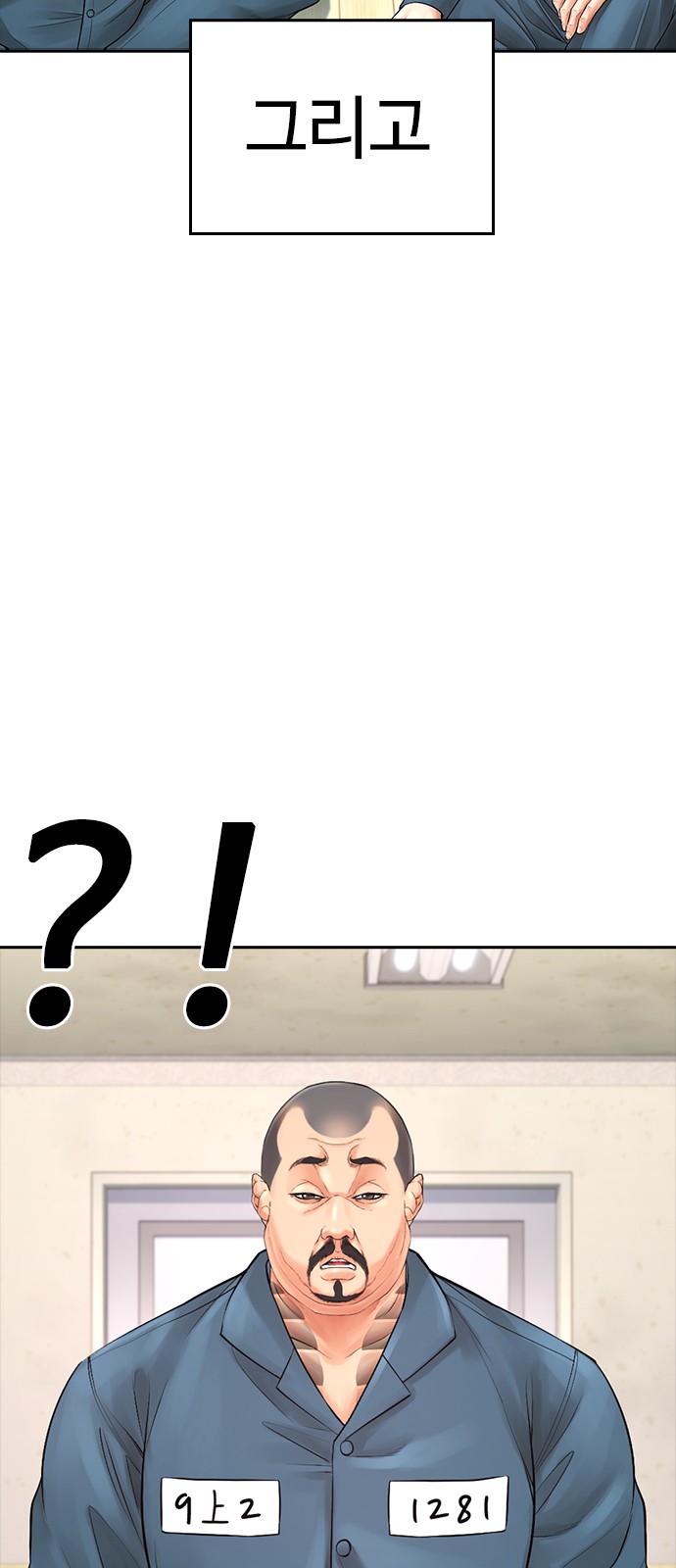 118 페이지