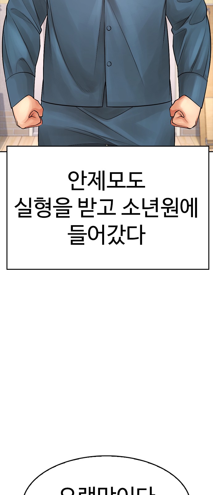 119 페이지