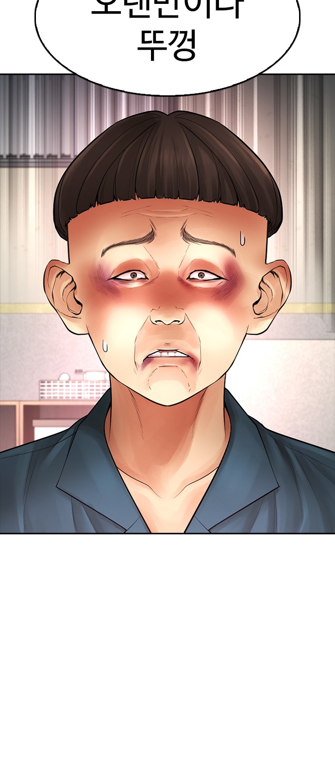 120 페이지
