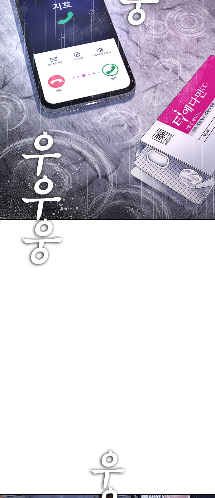 130 페이지