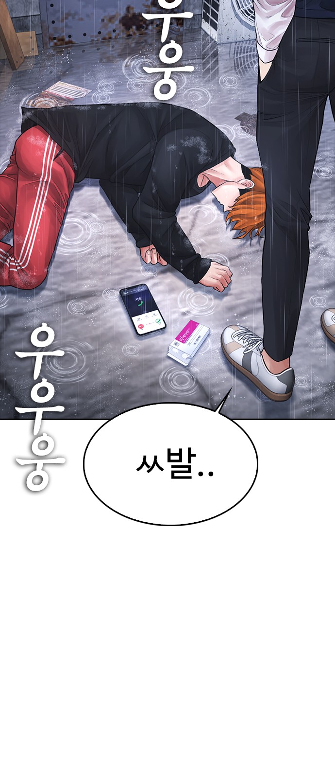 131 페이지
