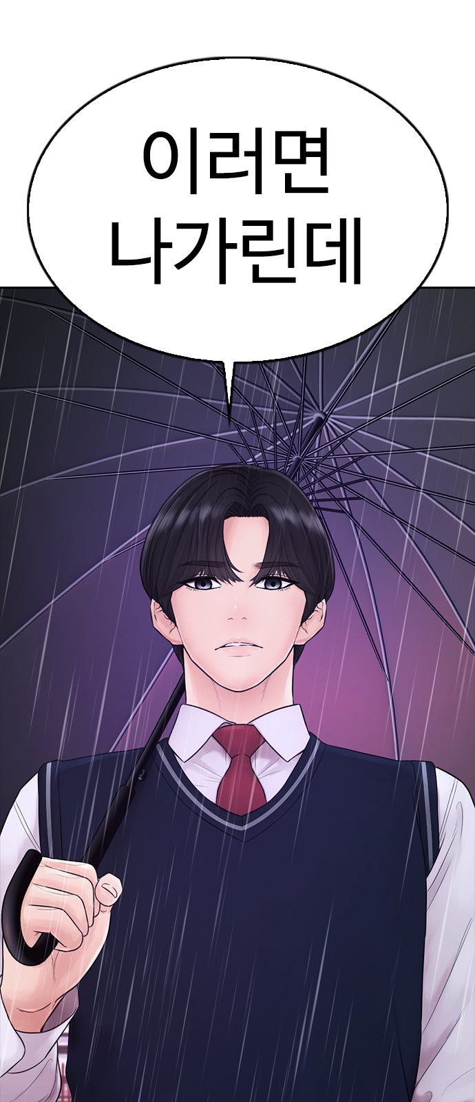 132 페이지