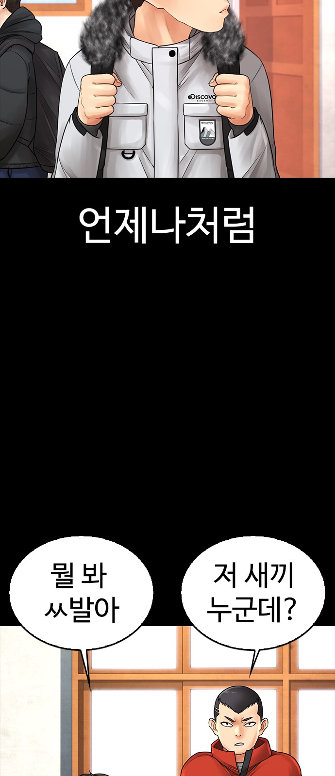 16 페이지
