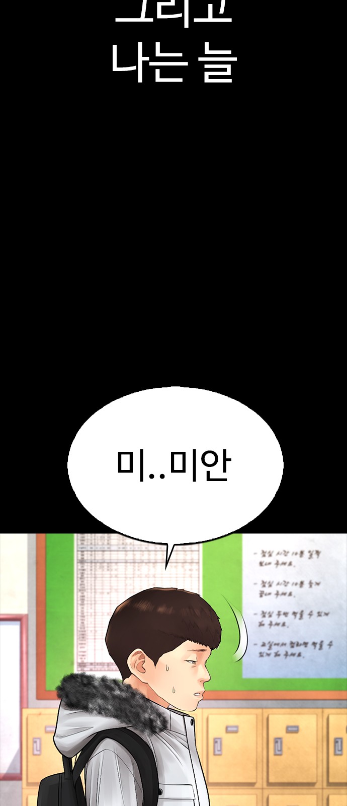 18 페이지