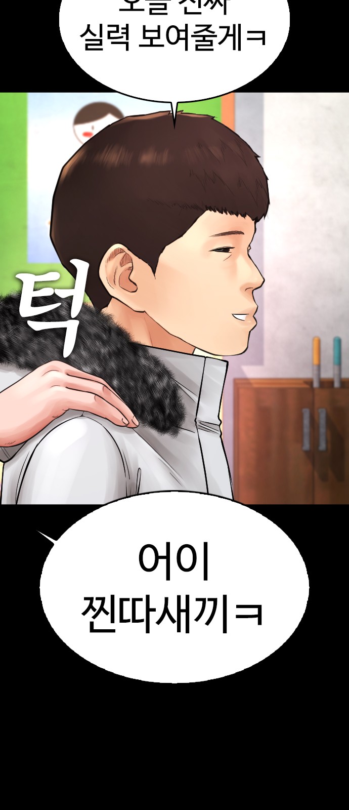 24 페이지