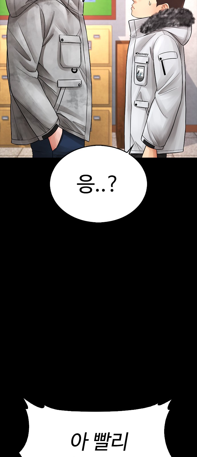 27 페이지