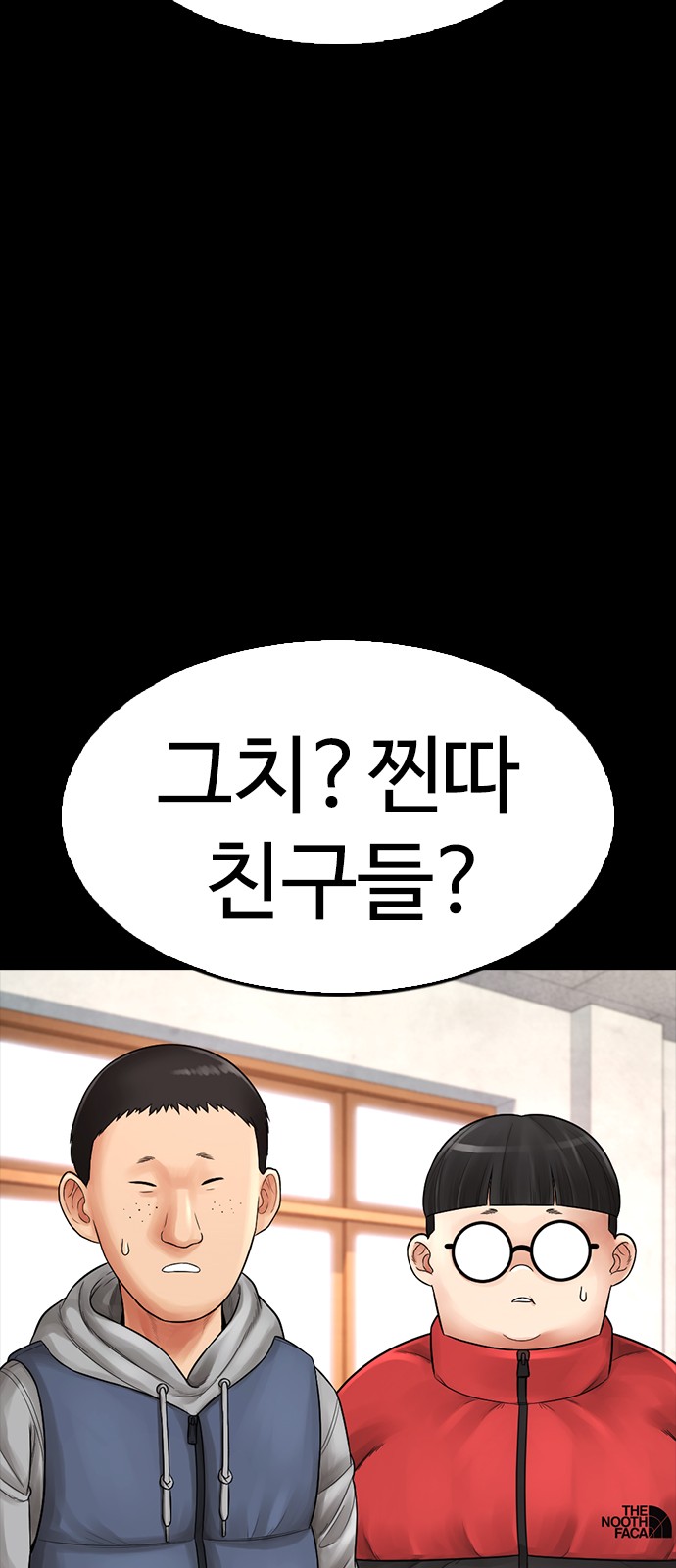34 페이지