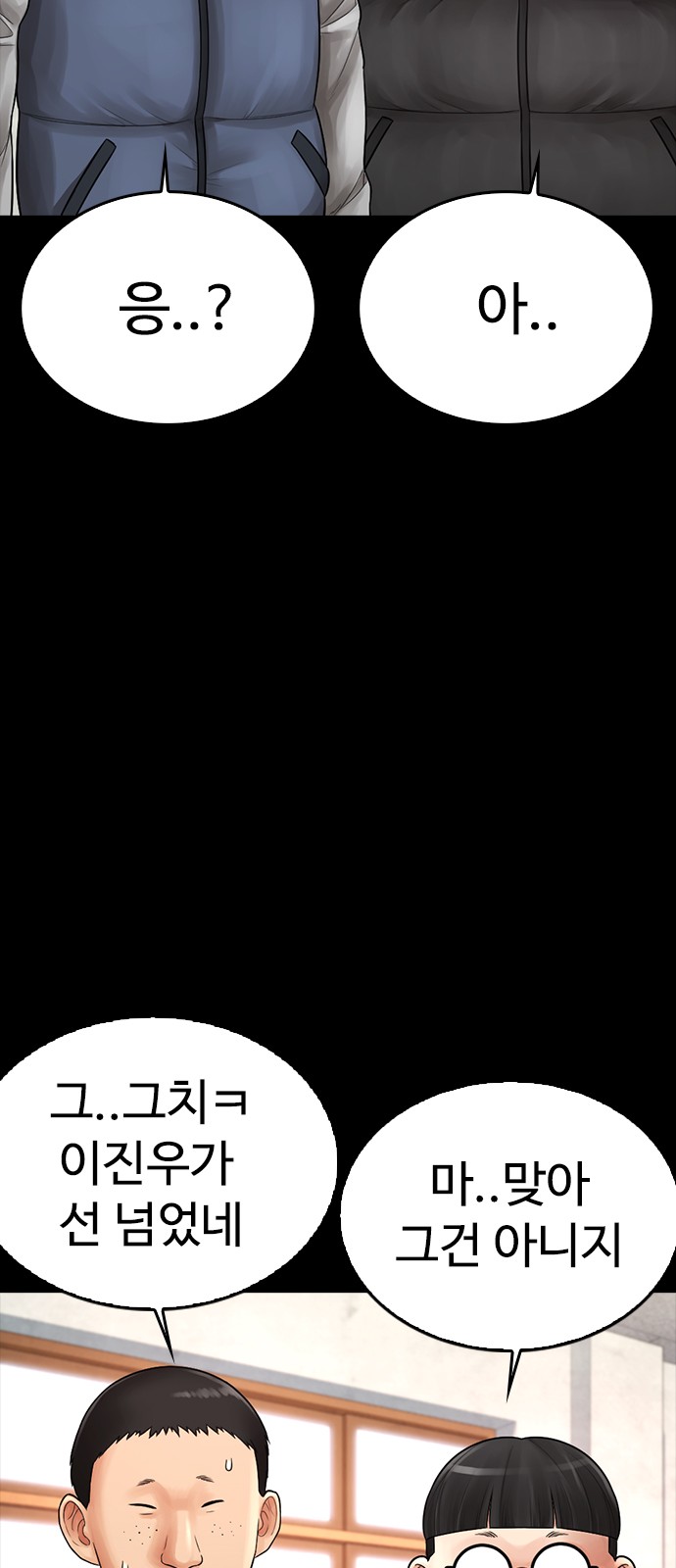 35 페이지