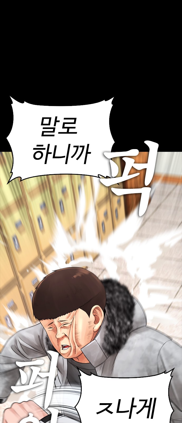 38 페이지