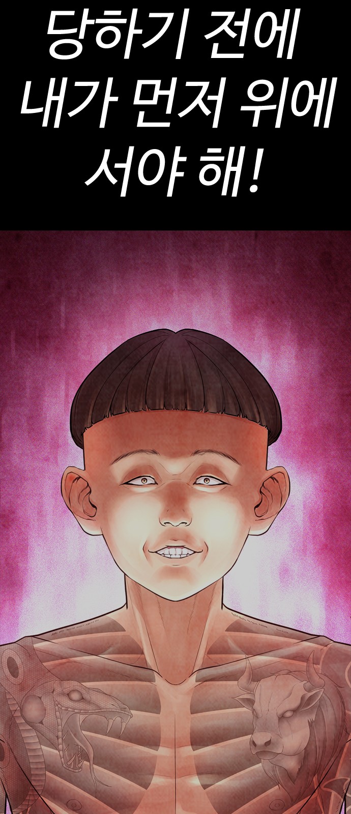 55 페이지