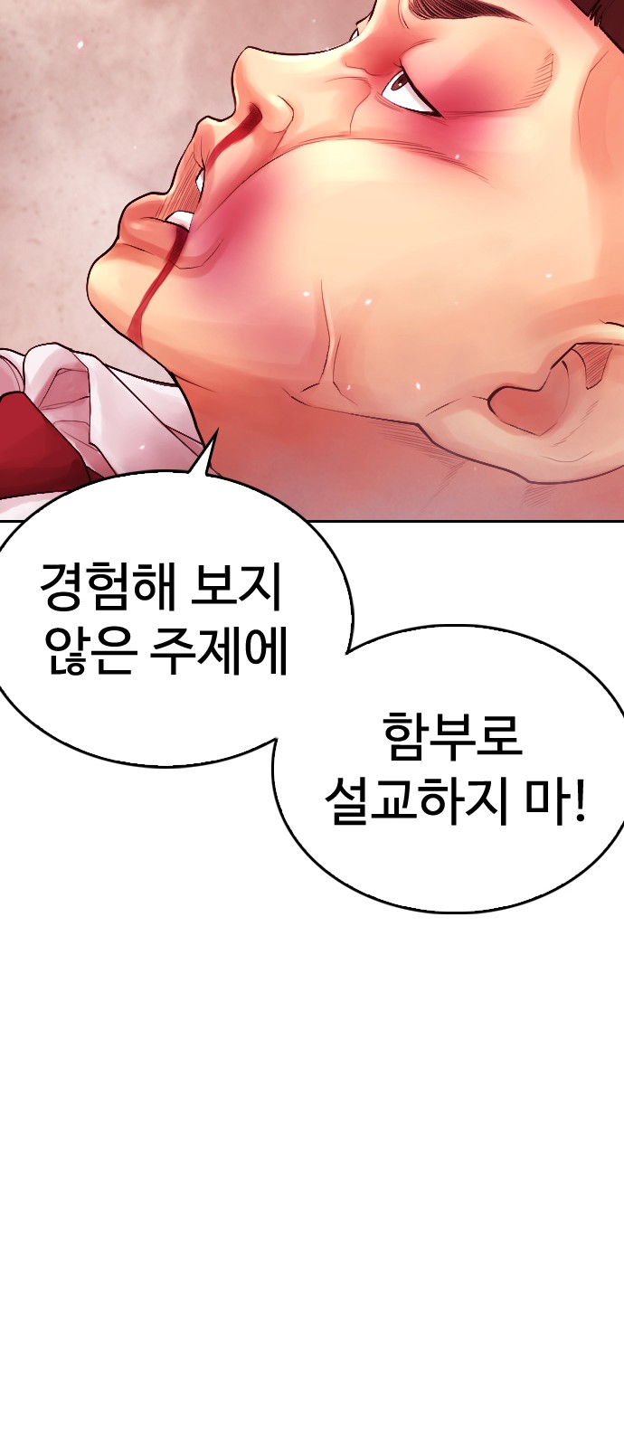 62 페이지