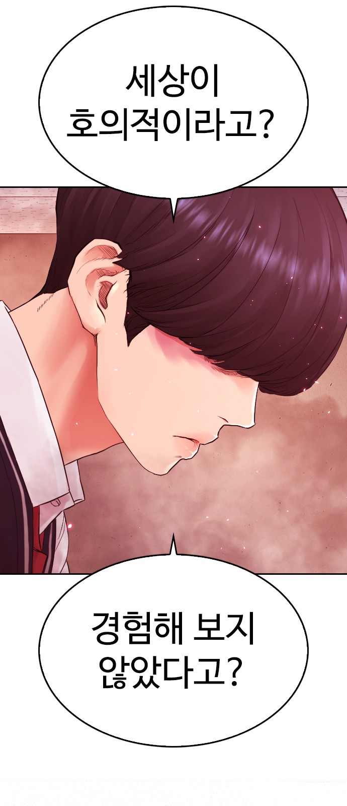 63 페이지