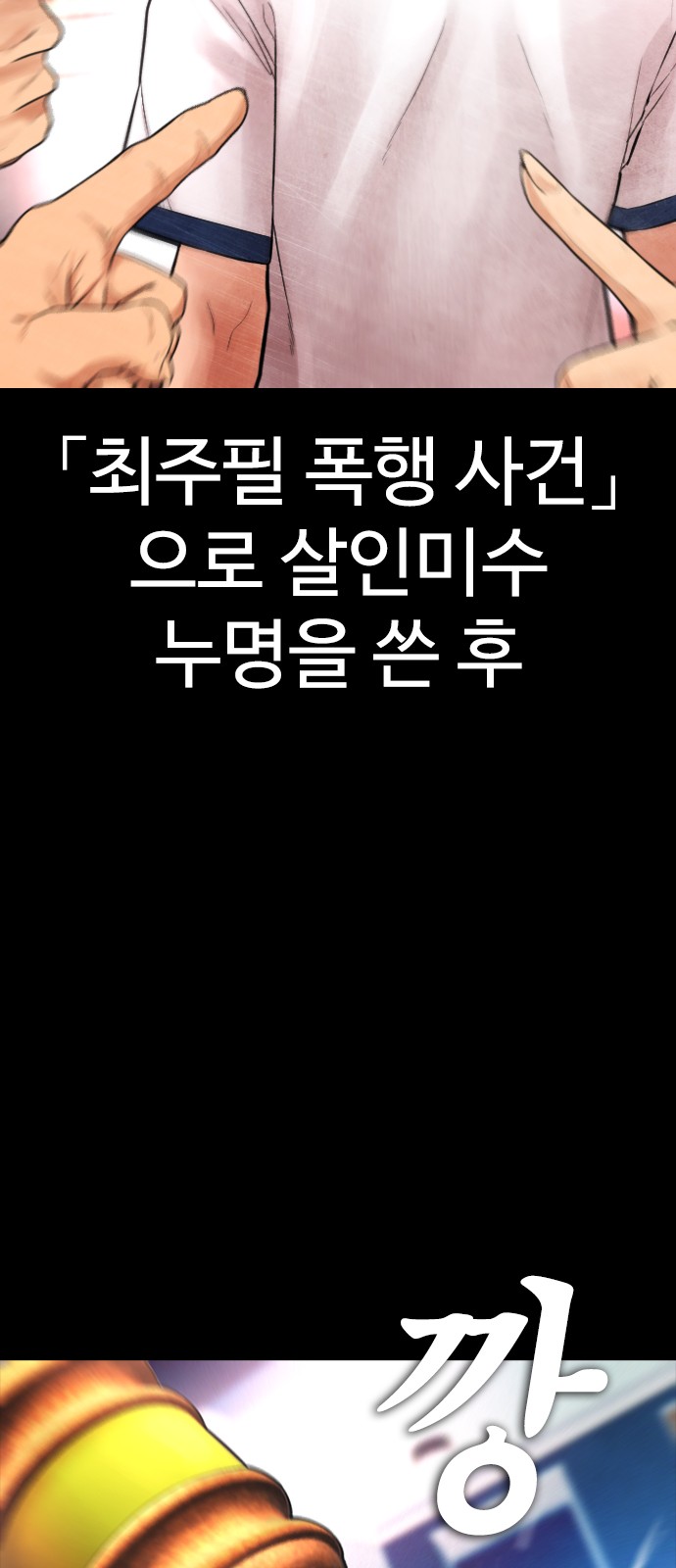 65 페이지